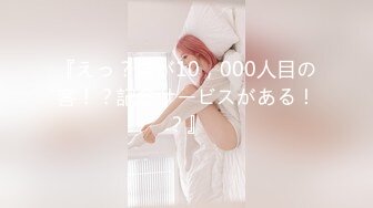 新人 プレステージ専属デビュー 愛音まりあ