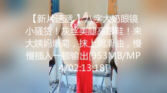 [TML-027]佳芯 表姐不为人知的性癖好 天美传媒