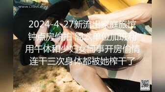 11月炸裂流出，推特大波乳钉露出癖绿帽人妻【奸妇】订阅福利，户外露出约单身猛男3P无套内射 (2)