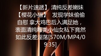 [MP4/472MB]【愛情丶故事】網戀新人奔現，良家少婦，解開內衣揉奶摸穴，翹起屁股後入