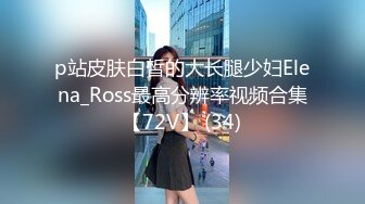 《顶级女模震撼泄密》颜值巅峰秀人网当红女神模特鱼子酱闺蜜【杏子】大胆私拍，独居的女人，假鸡巴真实插入拉丝