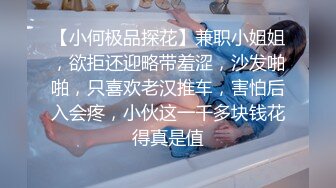 蜜桃影像传媒 PMC-115 微信约炮爆操性感女医师 林思妤