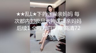 【北京小夫妻】超顶级NTR绿帽人妻肥臀眼镜骚妇私拍，户外野战同时伺候老公和野男人，让变态男吃老公鸡巴她加油 (5)