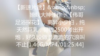 [MP4]起点传媒 XSJ-02 奇淫三国之诸葛舌战群儒 仙儿媛