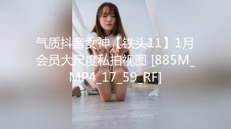 [MP4/ 660M] 双马尾学妹 极品！双马尾学妹初次性体验！在校大学生小母狗，双马尾才是最好的方向盘