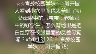 小湿妹天天取精