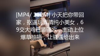 [MP4/ 1.15G]&nbsp;&nbsp;足浴会所双飞极品女技师梅开三度&nbsp;&nbsp;一边插穴还被另一个舔乳头