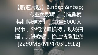 [MP4/ 1.56G] 一男战三女三个超嫩美少女，浴室跪地吃吊，一起翘屁股求操，一个个轮流操