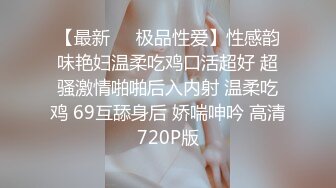 STP17579 出品绳缚摄影大师巴贝瑞色色的美女模特【白荷】想要全裸绑在窗边自慰DIY给大家