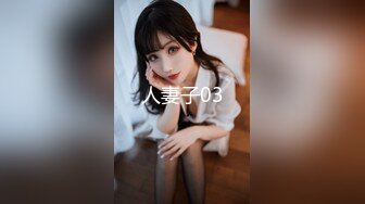 [MP4]麻豆传媒映画最新国产AV佳作之MD0096 淫荡母女党 母亲睡完家教 女儿接着睡 沈娜娜