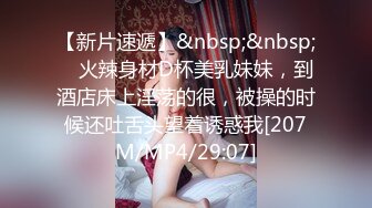 STP25920 ?网红女神? 极品香港网红美少女闺蜜▌马苏儿 ▌淫魅小魔女采精 超爽狂轰白虎蜜壶 无套内射中出精浆洗礼