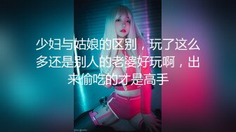 最新火爆清纯美少女『可爱的小骚』被炮友和粉丝轮操玩3P 小穴粉嫩 情趣黑丝 翘蜜桃臀后入速插猛操浪叫