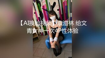 【是蜜桃臀吗】极品学生妹宿舍全裸~紧身裤~大翘臀~美~ ~~！~眼镜妹，反差婊，刺激 (1)