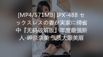 男の夢！ウハウハ逆3P！！Vol.12 - 上山奈々 - 今田美玲