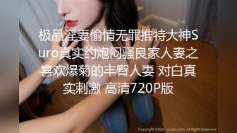 [MP4]足疗女技师 坐在身上揉捏屁股 舔屌互摸扶着屁股后入&nbsp;&nbsp;沙发上位骑乘&nbsp;&nbsp;妹子上下自己动