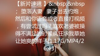 学院风萌妹清新小可爱〖TopSweetBaby〗可爱邻家小妹妹，JK学院风 纯欲小白袜 白白嫩嫩的身材做爱超猛