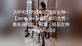 STP33021 漂亮美女 躺著玩手機 胖子想操逼了 掰開腿就啃上了 一頓猛怼 妮子這下也被操爽了