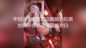 [MP4]长相甜美大脸新人美女性感吊带黑丝自摸诱惑，张开双腿手指摩擦阴蒂，撩起内衣露奶子，展示屁股掰开看菊花