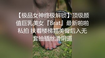 极品瑜伽老师清纯女神沦为骚母狗