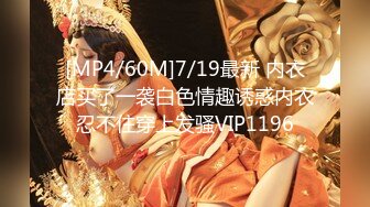 [MP4/ 90M] 极品高端泄密超靓美女王媛媛大尺度性爱私拍流出 深喉跪舔 怕闺蜜听到捂嘴操