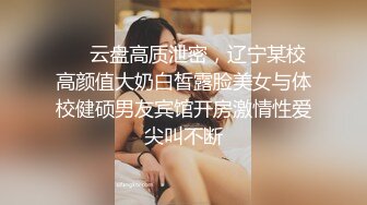 【猎奇资源】处女的那些事 粉嫩小穴的处女破处甄选 近景超清晰无套抽插粉嫩小穴 内射中出流精