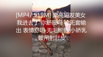 最新情侣自拍流出-极品身材情趣黑丝套装女友多体位无套抽插极品粉鲍1