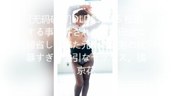 ✿白嫩女高学妹✿清纯诱惑完美结合 翘起小屁屁迎接大肉棒进入，你以为的女神背地里其实是个任人羞辱的小贱货