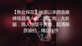 [MP4/ 1.04G]&nbsp;&nbsp;九分超高颜值清纯纯欲天花板女神不仅长得极品漂亮，身材还特别棒，特别是圆润白皙翘臀