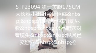 [MP4]STP29984 圆圆脸漂亮新人尤物！带眼镜更是诱人！掏出奶子振动棒乳夹，肥臀多毛骚穴，翘起对着镜头 VIP0600