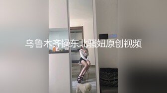 女大学生就喜欢被暴力的插入操(此女可约，手机约炮：681h.top