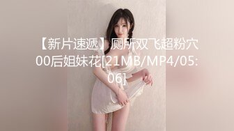 麻豆传媒 MKY-TX008&nbsp;&nbsp;淫行出租车 饥渴人妻大胆淫诱 蜜苏(苏艾文)[MP4/490MB]