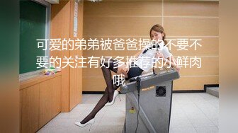 绿奴爽视角看老婆被操带sm工具