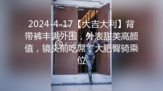 【瘦子探花梦幻馆】久违的外围场，深夜等了好久，大眼睛可爱小姐姐，脸颊泛红被干舒服了，偷窥佳作必看