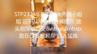 12龙十三声音很好听长裙温柔妹子，喜欢先调情再洗澡，扣逼水声哗哗张开双腿舔逼，被操的啊啊叫好喜欢