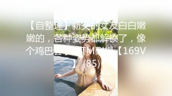 牛B大神商场女厕暗藏摄像头偷窥53位美女少妇嘘嘘 (47)