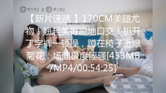 [MP4]麻豆傳媒 MDHS0004 麻豆高校 資優生的性愛大對決 玥可嵐