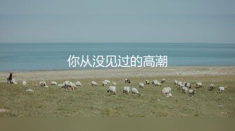 星空无限传媒 见义勇为的小区保安获得优先性爱权