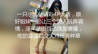 [MP4/ 1019M] 约操骚货，穿上红色丝袜想被操，埋头吃屌，翘起屁股求后入，双腿肩上扛爆操