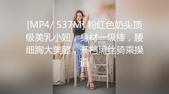 [MP4/2.25G]2023-10-18【酒店偷拍】小情侣搞逼又不戴套 玩的就是刺激