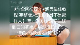 性感美女~无水合集【小登子】道具深插自慰~掰开美臀~黑牛震逼塞逼【31V】 (31)