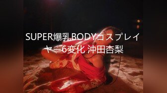 极品稀缺?? 大神夜晚蹲守女学生宿舍窗外缝中偸拍姐妹们活动?洗澡换衣裸奔?真实刺激2K原画