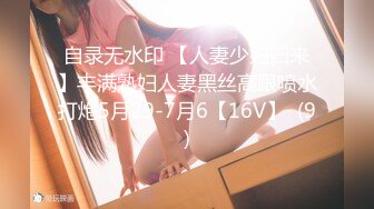 ✿网红美女✿ 最新婀娜多姿窈窕身材尤物女神▌冉冉学姐▌