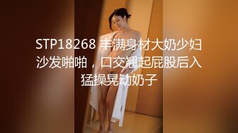 剧情演绎正在上班的职业装气质美女主管被前来视察工作的领导上前摸胸,按在办公桌上掀开短信后插啪啪,干的激烈!