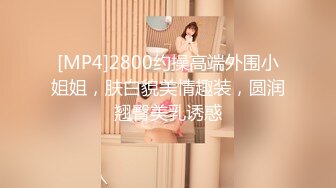 [MP4]极品颜值美女气质风韵尤物 扩阴灌奶再塞入G点震动棒汁液四溅 强烈快感高潮不断阴缩抖动真是妙呀 太会折腾美穴了