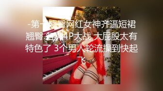 77公举和瑶瑶高颜值甜美妹子跳蛋自慰，情趣装黑丝近距离特写震动高潮出水