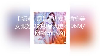 一字马清纯女孩，‘一会儿你姐姐过来吗’，嗯，过来干什么，‘过来让主人玩’，先射一发精液进妹妹嘴里！