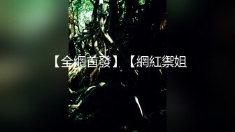 南京真实校花【大二学妹】教室课堂上露奶，宿舍偷拍舍友，绝品，馒头逼白虎，可以线下约，心动吗？ (2)