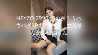 [MP4]STP31694 清纯系天花板！呆萌美少女颜宝！妹妹超级嫩，美乳粉穴假屌自慰，尺度越来越大，爽的流出白浆 VIP0600