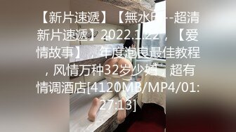 STP16244 个淫妇太疯狂 情趣内衣空姐装骚气爆棚 淫声浪语可怜小伙这是掉进了盘丝洞 晚上看来要被骚货榨取干