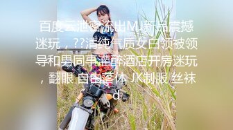 【新片速遞】&nbsp;&nbsp;&nbsp;&nbsp;商场女厕偷拍黑丝美女营业员小妹❤️偷懒抽烟大肥B很骚[202M/MP4/01:49]